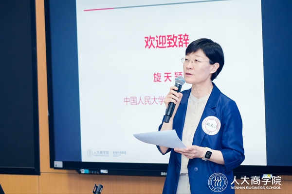 商学院党委书记旋天颖致辞.jpg